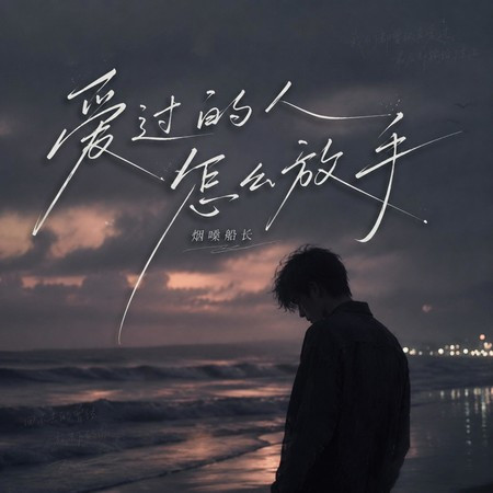 專輯封面