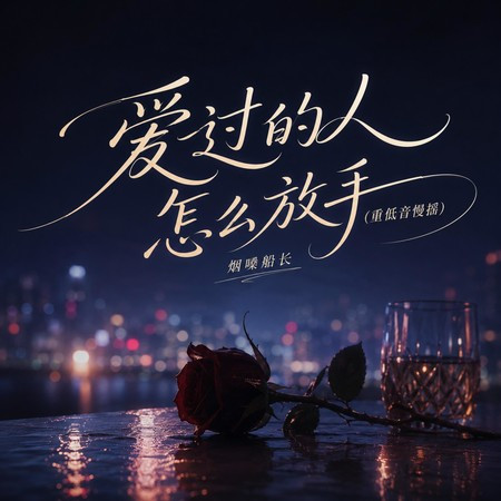 專輯封面