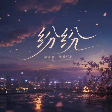 專輯封面
