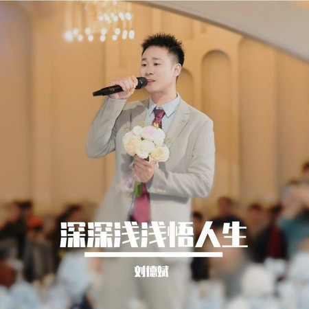 專輯封面