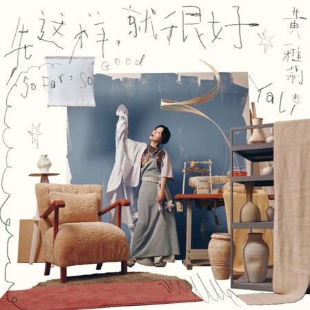 打哈欠
