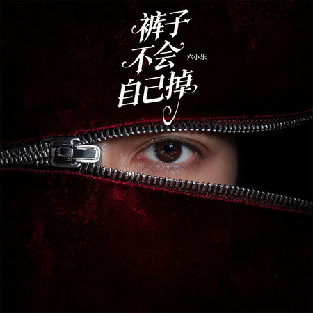 專輯封面