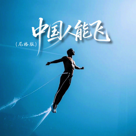 專輯封面