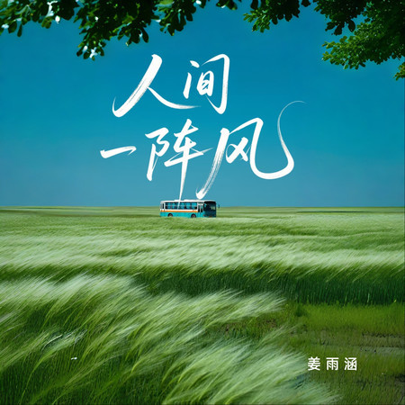 專輯封面