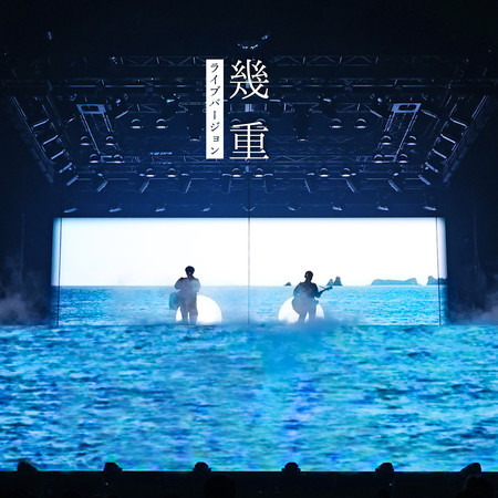 Ikue (Live Version)