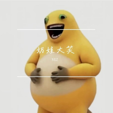 專輯封面