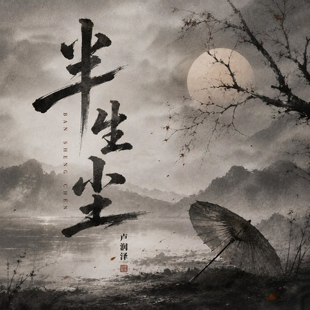 專輯封面
