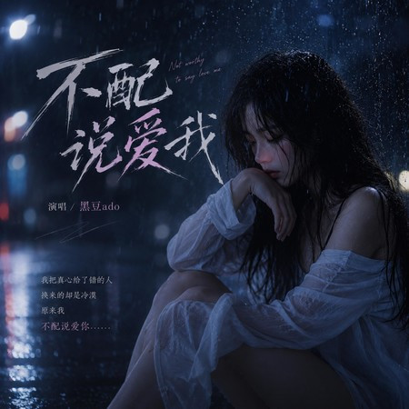 專輯封面