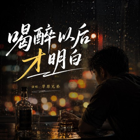 專輯封面