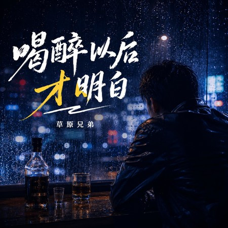 專輯封面