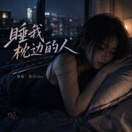 專輯封面