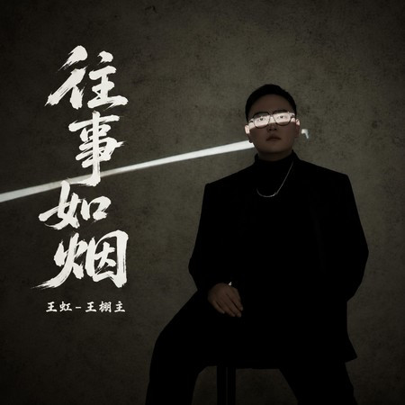 專輯封面