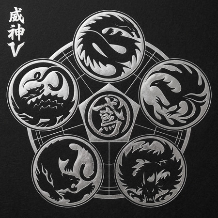 第八張迷你專輯『Vision Wings』
