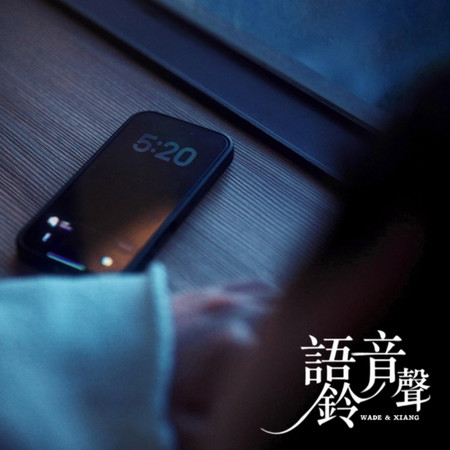 專輯封面