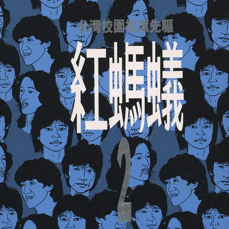 專輯封面