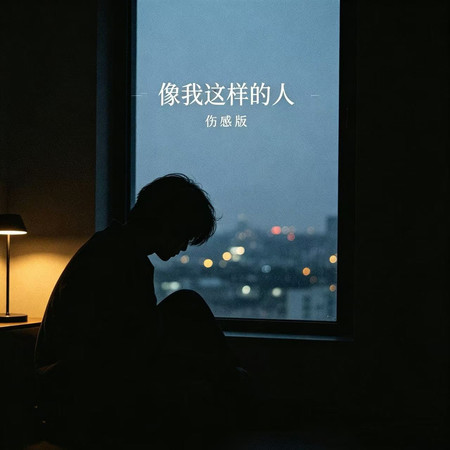 專輯封面