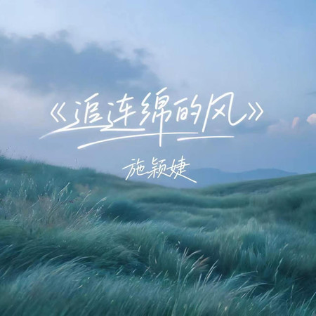 專輯封面