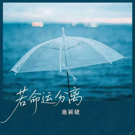 專輯封面