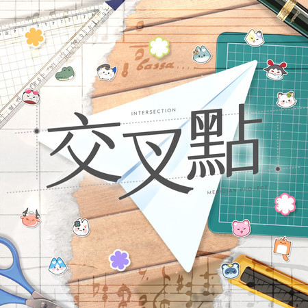 專輯封面