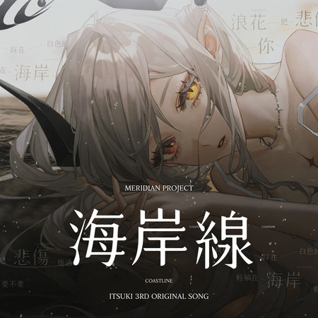 專輯封面