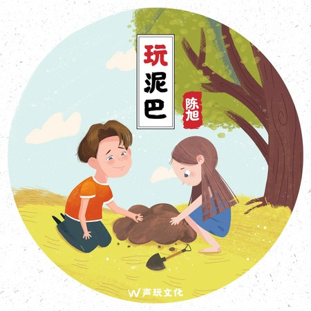 專輯封面