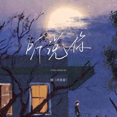 專輯封面