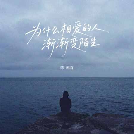 專輯封面