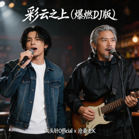 專輯封面