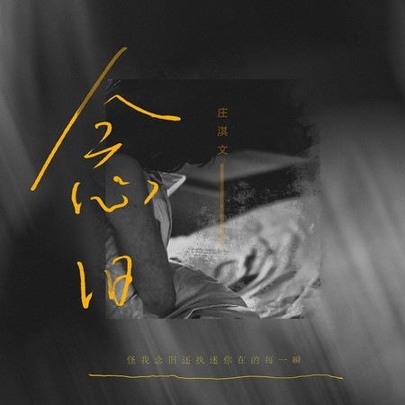 專輯封面