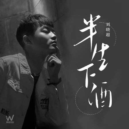 專輯封面