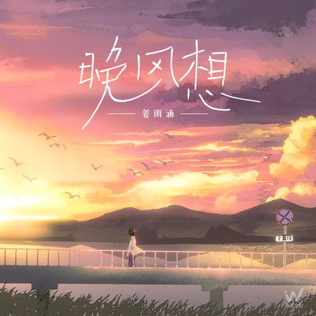 專輯封面
