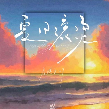 專輯封面