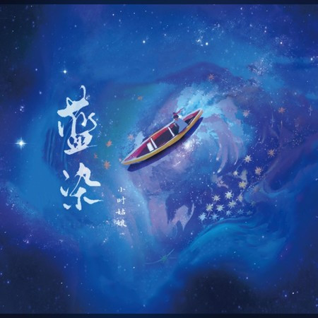 專輯封面