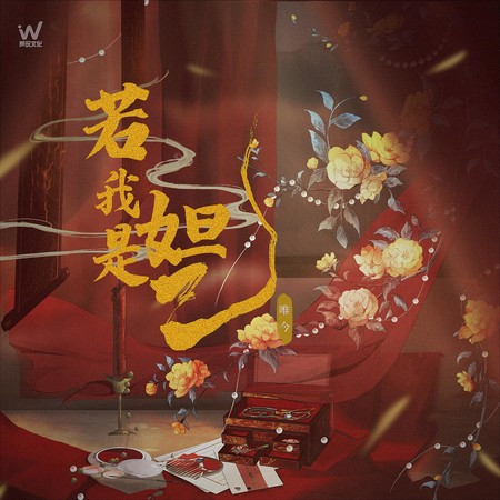 專輯封面