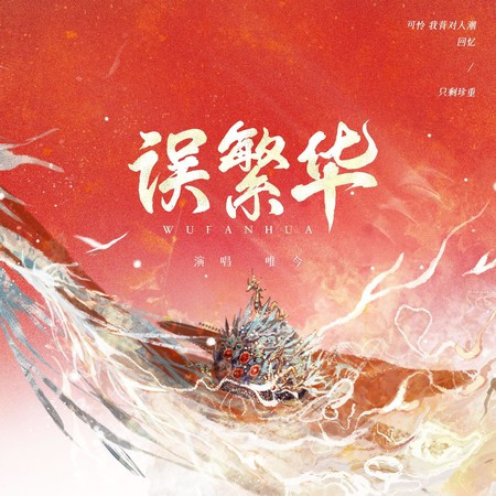 專輯封面