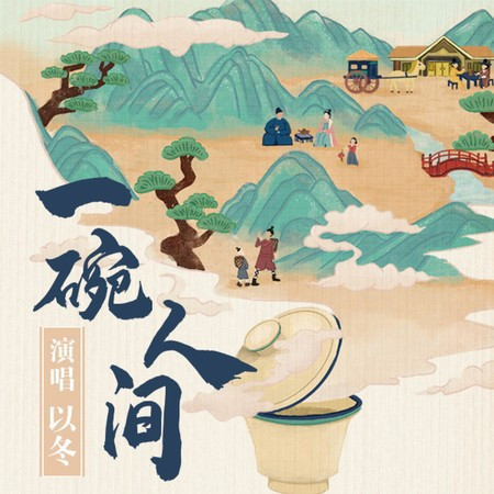 專輯封面