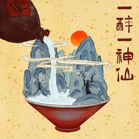 專輯封面