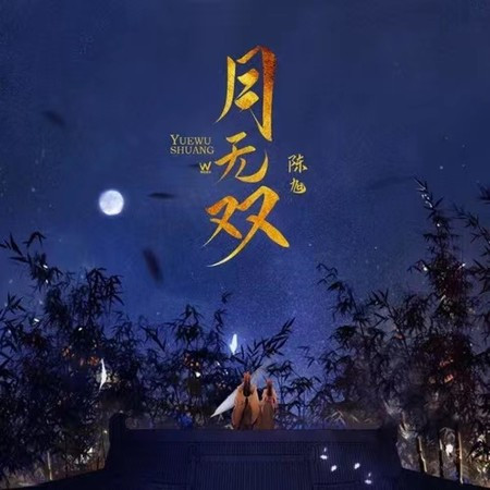 專輯封面
