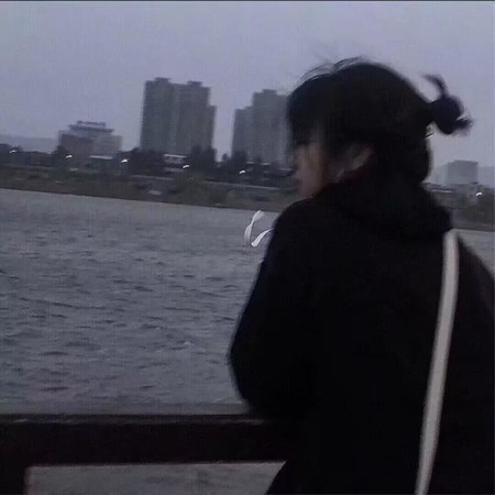 假裝你還在