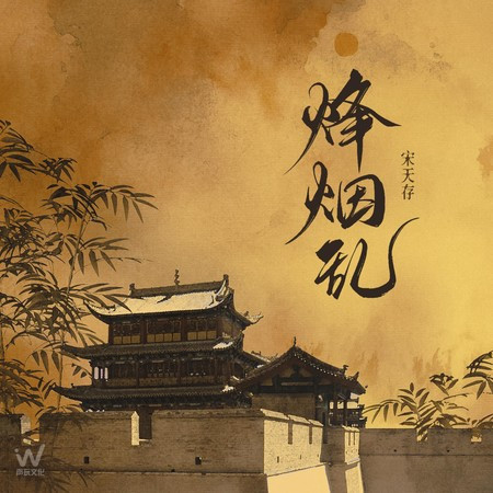 專輯封面