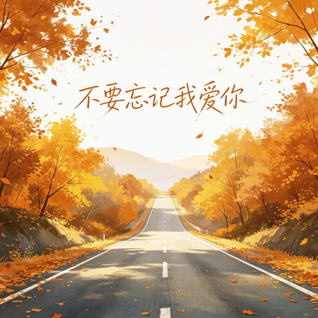 專輯封面