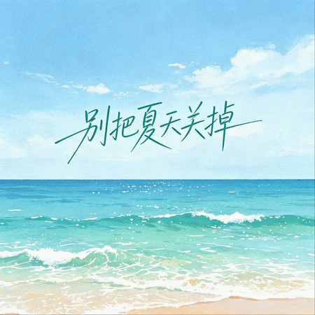 專輯封面