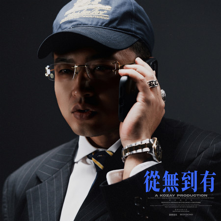 專輯封面