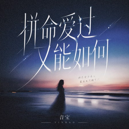 專輯封面