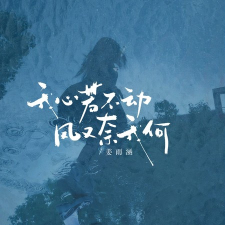 專輯封面