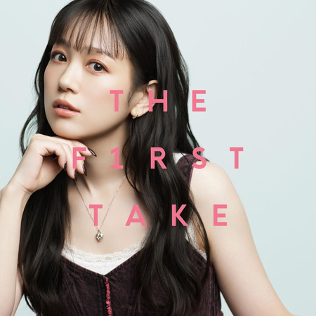 Aitakute Aitakute - From THE FIRST TAKE