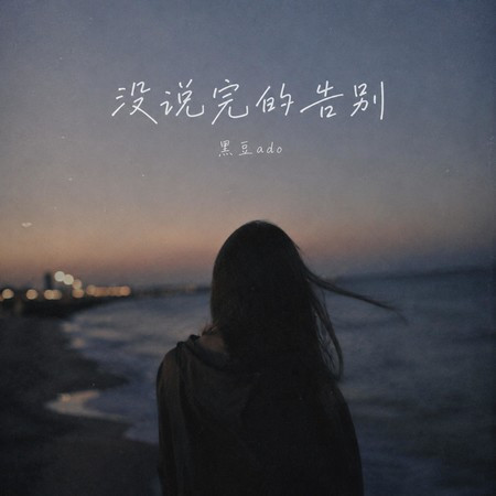 專輯封面
