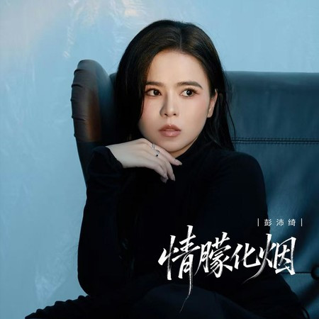 專輯封面