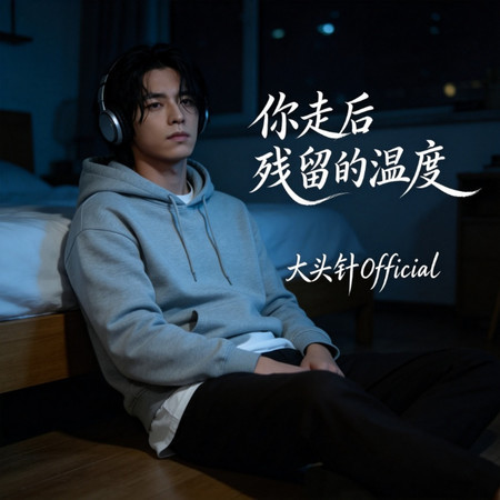 專輯封面