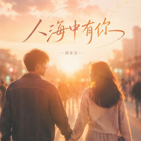 專輯封面